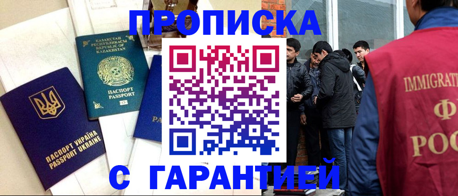 форма 3 в Райчихинске